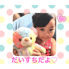 [LINEスタンプ] 星南スタンプ
