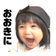 [LINEスタンプ] 関西弁つんちゃん2