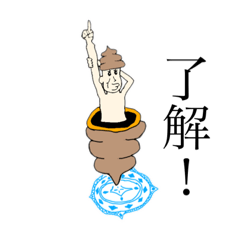 [LINEスタンプ] 愛嬌すらない化け物Part2（使いやすい）