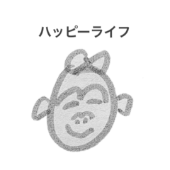 [LINEスタンプ] 赤ちゃんゴリラのハッピーライフ