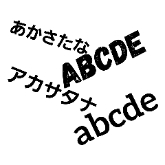 [LINEスタンプ] 文字の気持ち