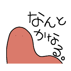 [LINEスタンプ] しゅーるな子達2.5