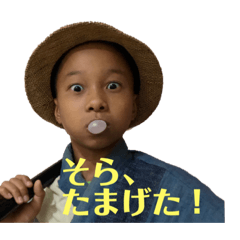 [LINEスタンプ] Go Go うちのひとたち