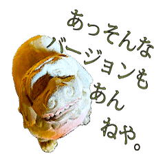 [LINEスタンプ] リアル木造動物スタンプ