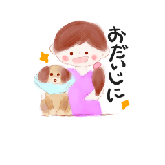 [LINEスタンプ] 動物看護師さんのスタンプ