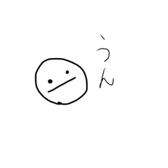 [LINEスタンプ] 感情はありよりのなし