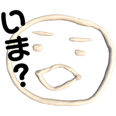 [LINEスタンプ] ねんねんどどっど！