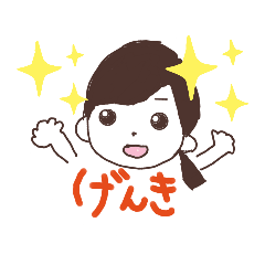 [LINEスタンプ] ゆりぽちすたんぷ