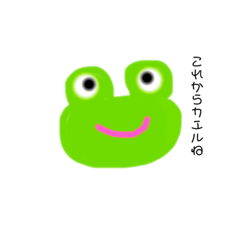 [LINEスタンプ] へんてこ動物たちのスタンプ