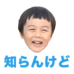 [LINEスタンプ] 帰ってきたタップスくん