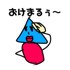 [LINEスタンプ] 卍隼世界観卍4