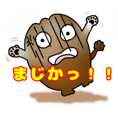 [LINEスタンプ] 便利なねこあし昆布のスタンプ