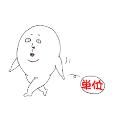 [LINEスタンプ] 学生向けのスタンプ