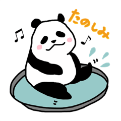 [LINEスタンプ] ゆるパンダのスタンプ