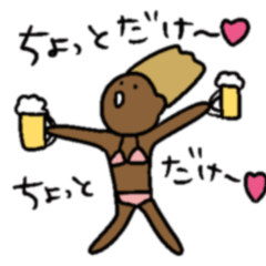 [LINEスタンプ] 夏のあの子