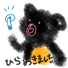 [LINEスタンプ] ふわふわの敬語のクマ達