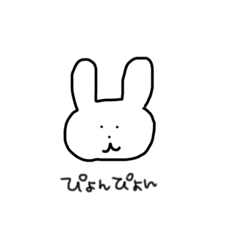 [LINEスタンプ] 世界で1番使えないうさぎのピョン子様