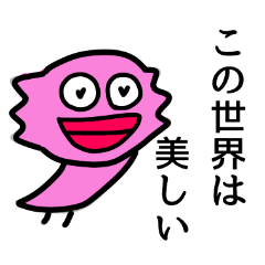 [LINEスタンプ] ウーパールーパーの日常、