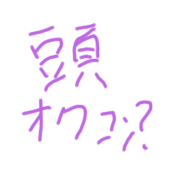 [LINEスタンプ] ひーーーーーーーーーー