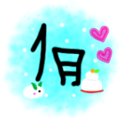[LINEスタンプ] 会話と季節