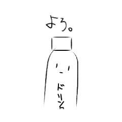 [LINEスタンプ] 真顔のドリンクさん
