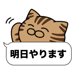 [LINEスタンプ] キジトラ猫✨吹き出しデカ文字✨大和猫