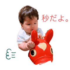 [LINEスタンプ] 追加分の…