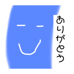 [LINEスタンプ] ヒラヒラコメント