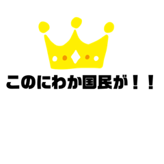 [LINEスタンプ] 学生がよく使う言葉ランニングTOP10