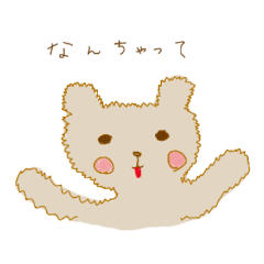 [LINEスタンプ] This is Kuma.