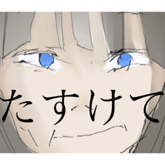 [LINEスタンプ] 送ると不思議と格が下がるスタンプ