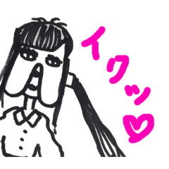 [LINEスタンプ] めぐゴキ