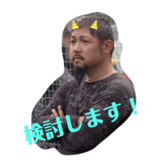 [LINEスタンプ] リッキーリキリキリキなんです