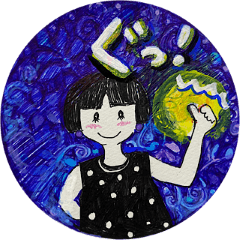 [LINEスタンプ] 毎日すみ子スタンプ
