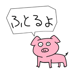 [LINEスタンプ] 使い道は無いけど使いたくなるスタンプ