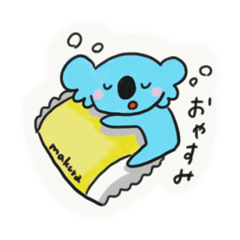 [LINEスタンプ] げんきなどうぶつズ