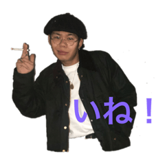 [LINEスタンプ] しゅうさんがスタンプになたよ