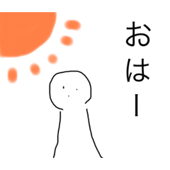 [LINEスタンプ] 毎日使える日常挨拶