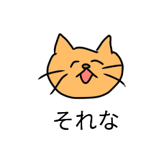 [LINEスタンプ] ゆる～いどうぶつ