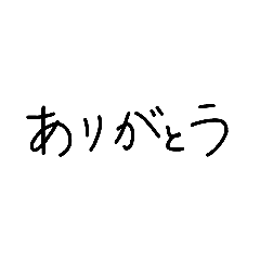 [LINEスタンプ] 文字！？