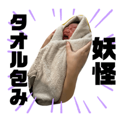 [LINEスタンプ] もちの見習い①