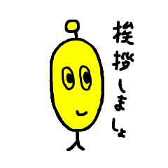 [LINEスタンプ] 未確認生物マメオの挨拶