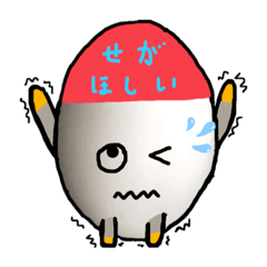 [LINEスタンプ] 小さなたまちゃん
