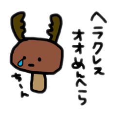 [LINEスタンプ] ぱいくん日常