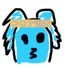 [LINEスタンプ] ずー（ぱーと1）