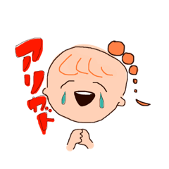 [LINEスタンプ] それいけ、ちまきちゃん。〜日常編〜