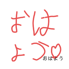 [LINEスタンプ] なっちゃんの手書きスタンプ 第2弾！！