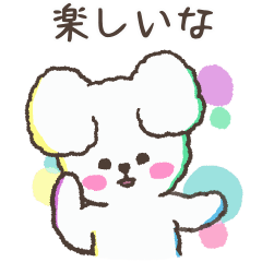 [LINEスタンプ] 可愛い子犬のポミ