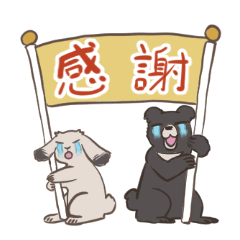 [LINEスタンプ] ウサギとクマ君
