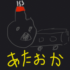 [LINEスタンプ] 需要どこ？